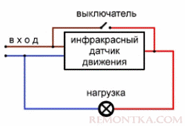 схема подключения датчика движения