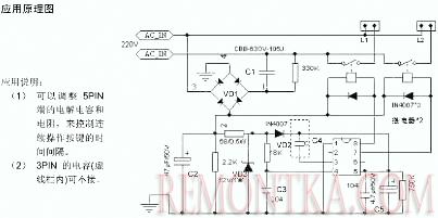 Типовая схема включения микросхемы HL2609