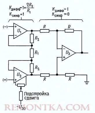 Схема инструментального усилителя