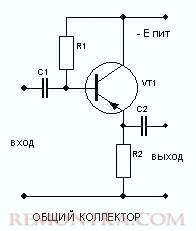 Схемы включения биполярных транзисторов