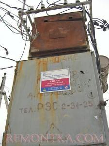 КТП на даче