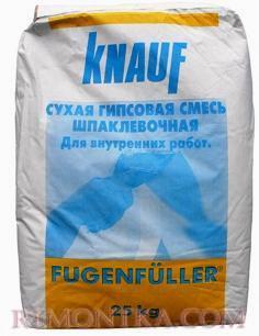 фугенфюллер фугенфюллер