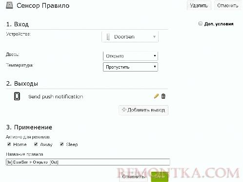 Пример