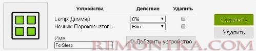 Сцены