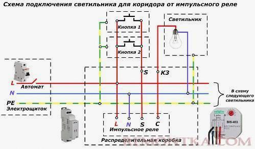 Схема подключения светильника для коридора от импульсного реле