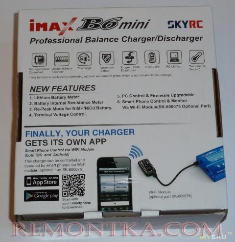 Зарядное устройство Imax B6 Duo