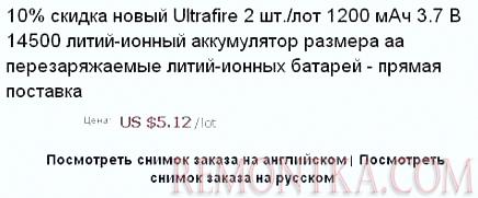 Покупки на Алиэкспресс - личный опыт покупок в китайском интернет-магазине