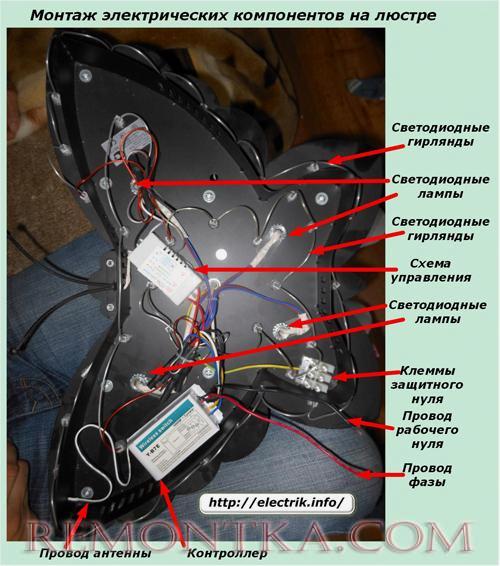 Монтаж электрических компонентов на люстре