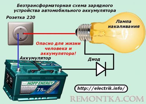 Изготовление зарядного устройства (ЗУ) для NiCd аккумуляторов