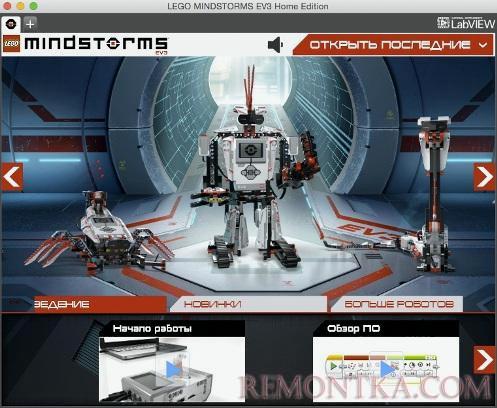 Mindstorms home hot sale edition