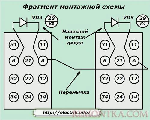 Фрагмент монтажной схемы