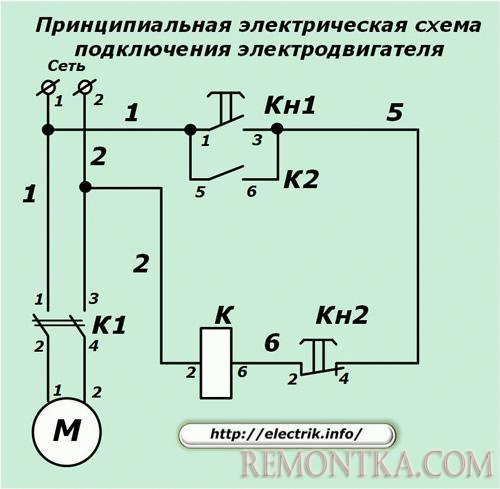 Принципиальная электрическая схема подключения электродвигателя