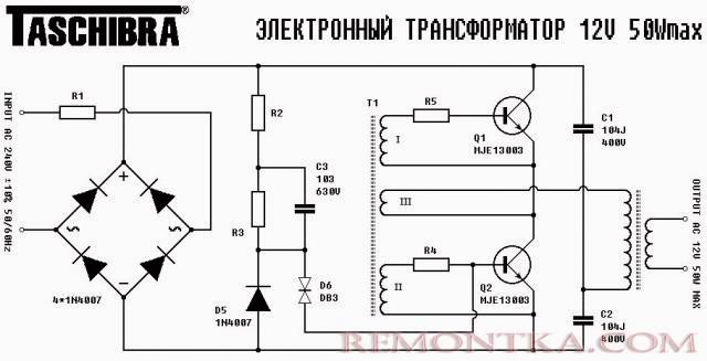 Схема электронного трансформатора