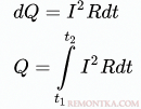 Закон Джоуля-Ленца в интегральной форме