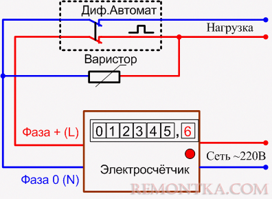 Схема защиты ламп