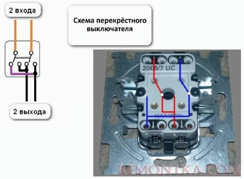 Схема родключения перекрестного выключателя