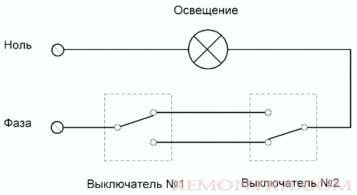 Схема управления светом из двух мест