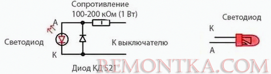 Схема светодиодной подсветки