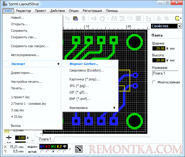 Sprint layout 7.0 rus