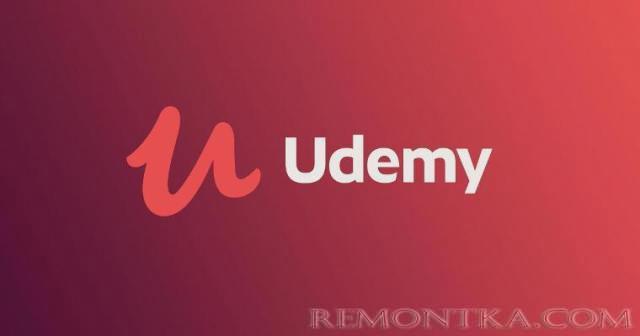  Официальный сайт Udemy. Курсы для всех и каждого