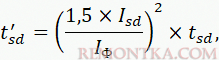 Время отключения при токе в равном Isd