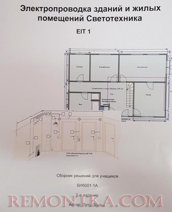 Методические указания к лабораторным работам Методические указания к лабораторным работам