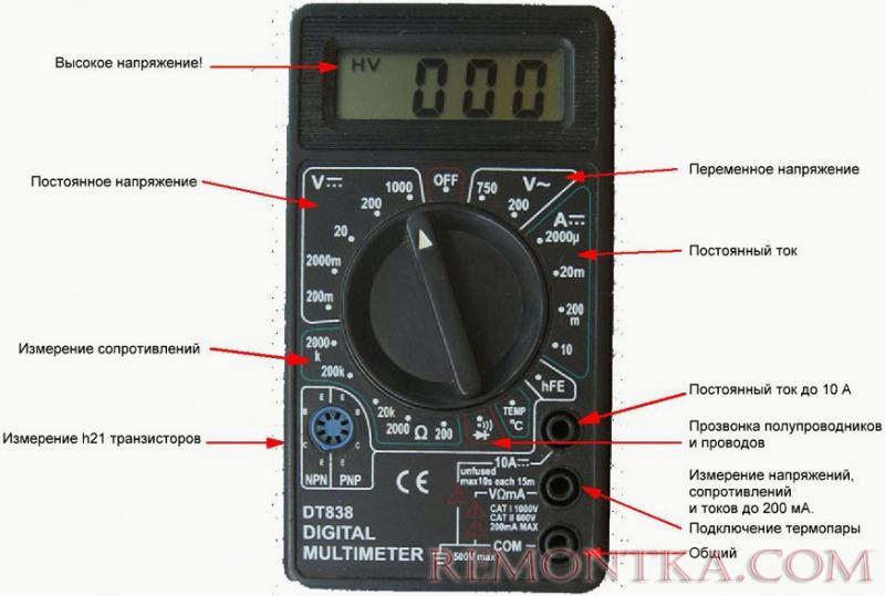 Внешний вид цифрового мультиметра D838
