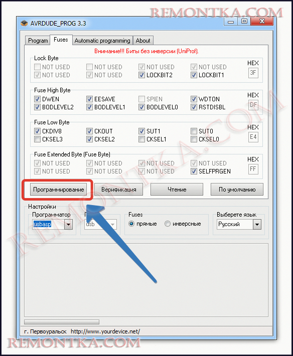 Как прошить микроконтроллер AVR?