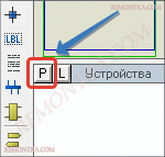 Как эмулировать  AVR в Proteus