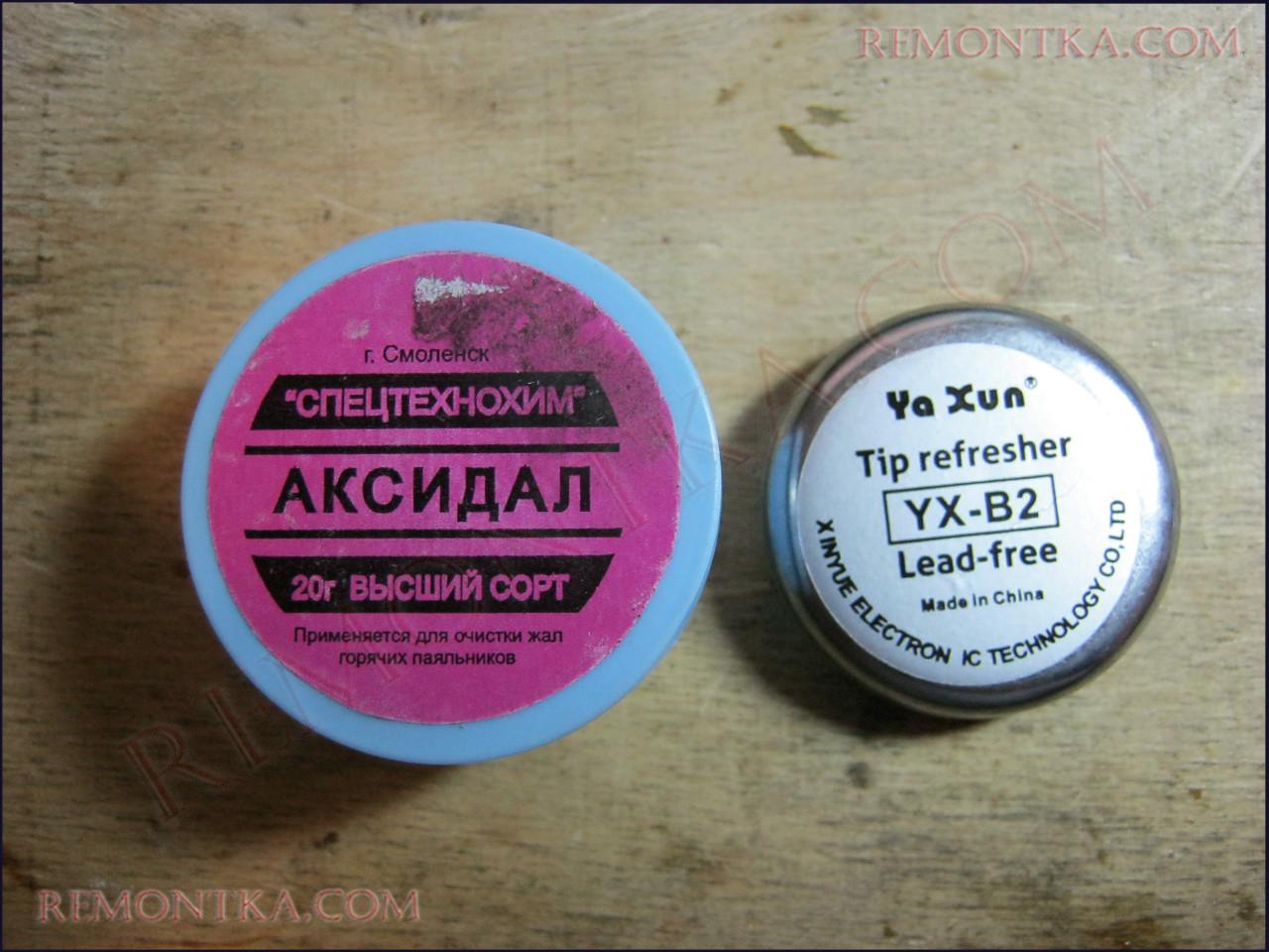 реактиваторы для жала паяльника
