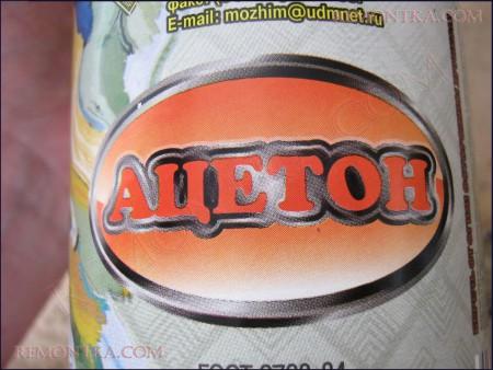 ЛУТ (Лазерно-утюжная технология)