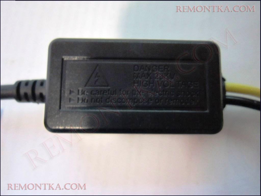 блок розжига для ксенона