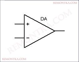 операционный усилитель обозначение на схеме