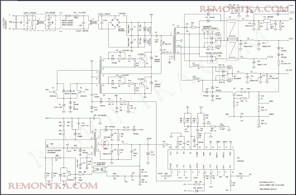 схема Power man 300