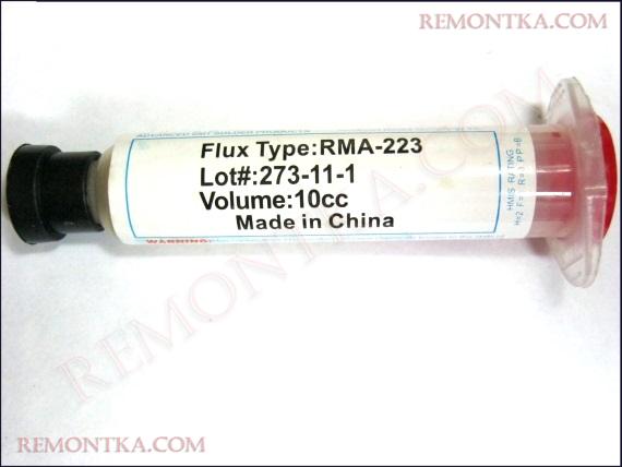 гелевый флюс RMA223