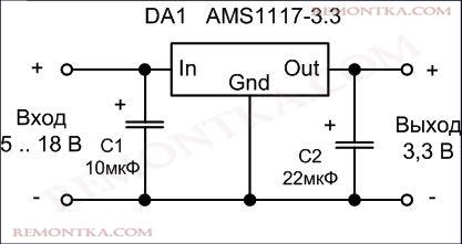 Микросхема ams1117 3.3