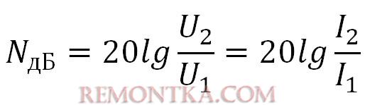 децибел формула для тока и напряжения