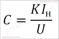 формула расчета конденсатора для асинхронного двигателя