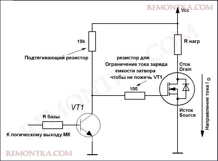 Схема подключения