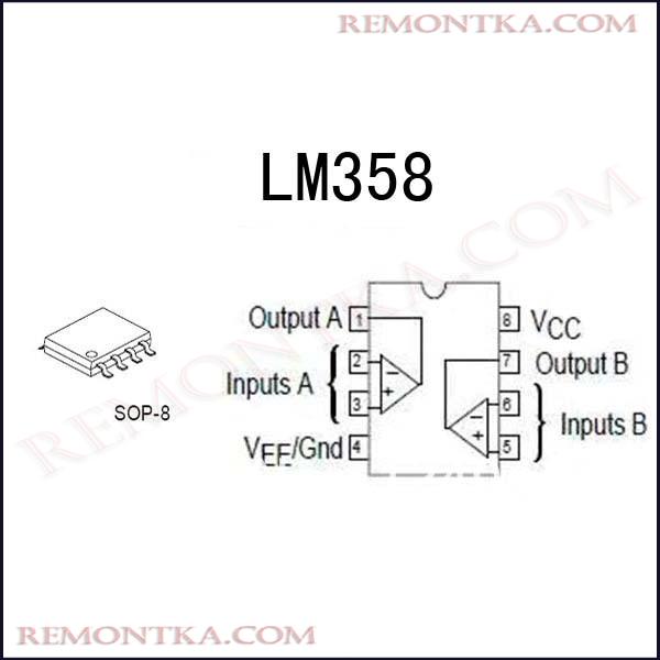 LM358 схема включения