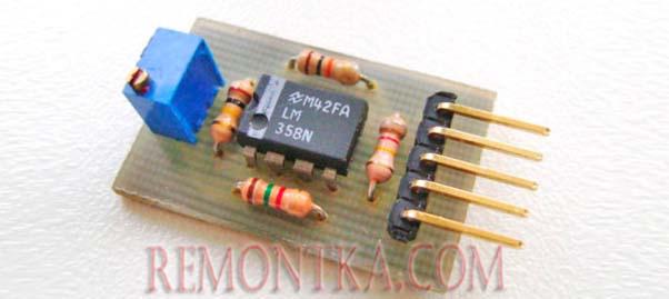 Микросхема