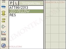 Как эмулировать  AVR в Proteus