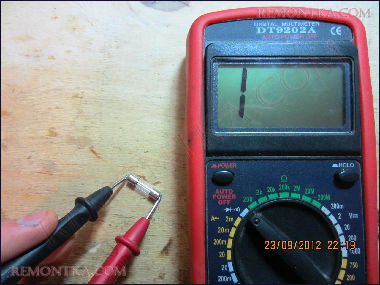 нерабочий предохранитель