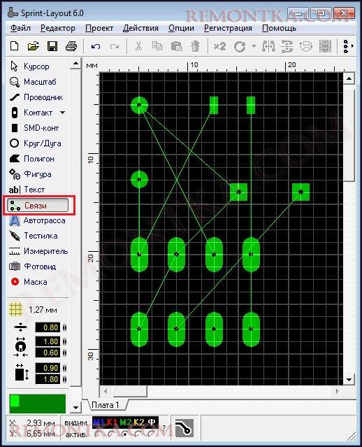 Sprint Layout 6.0