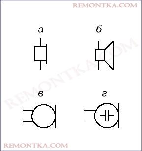 Обозначение радиоэлементов на схемах