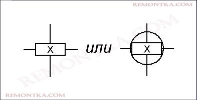 Обозначение радиоэлементов на схемах