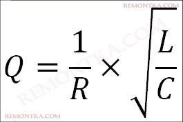 Последовательный колебательный контур