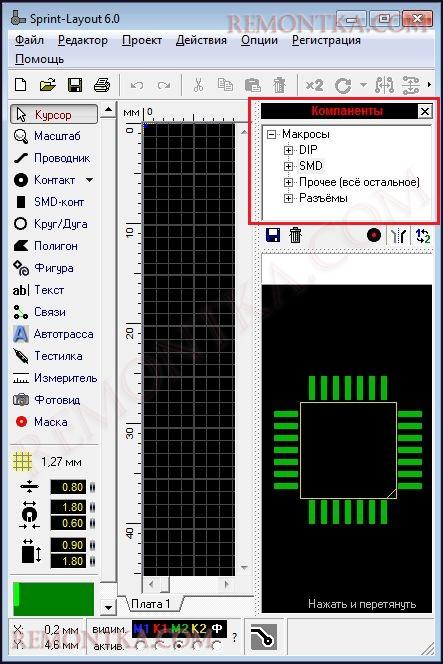 Sprint Layout 6.0