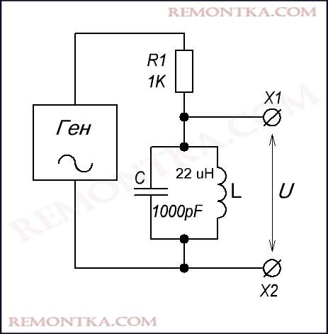 Параллельный колебательный контур