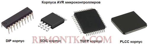 Микроконтроллеры AVR